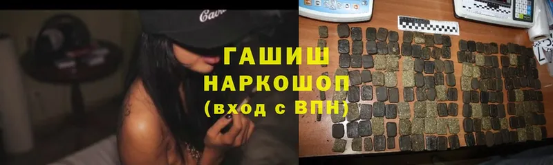 ГАШИШ ice o lator  Аша 