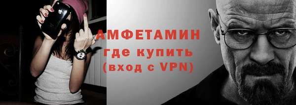 меф VHQ Вяземский