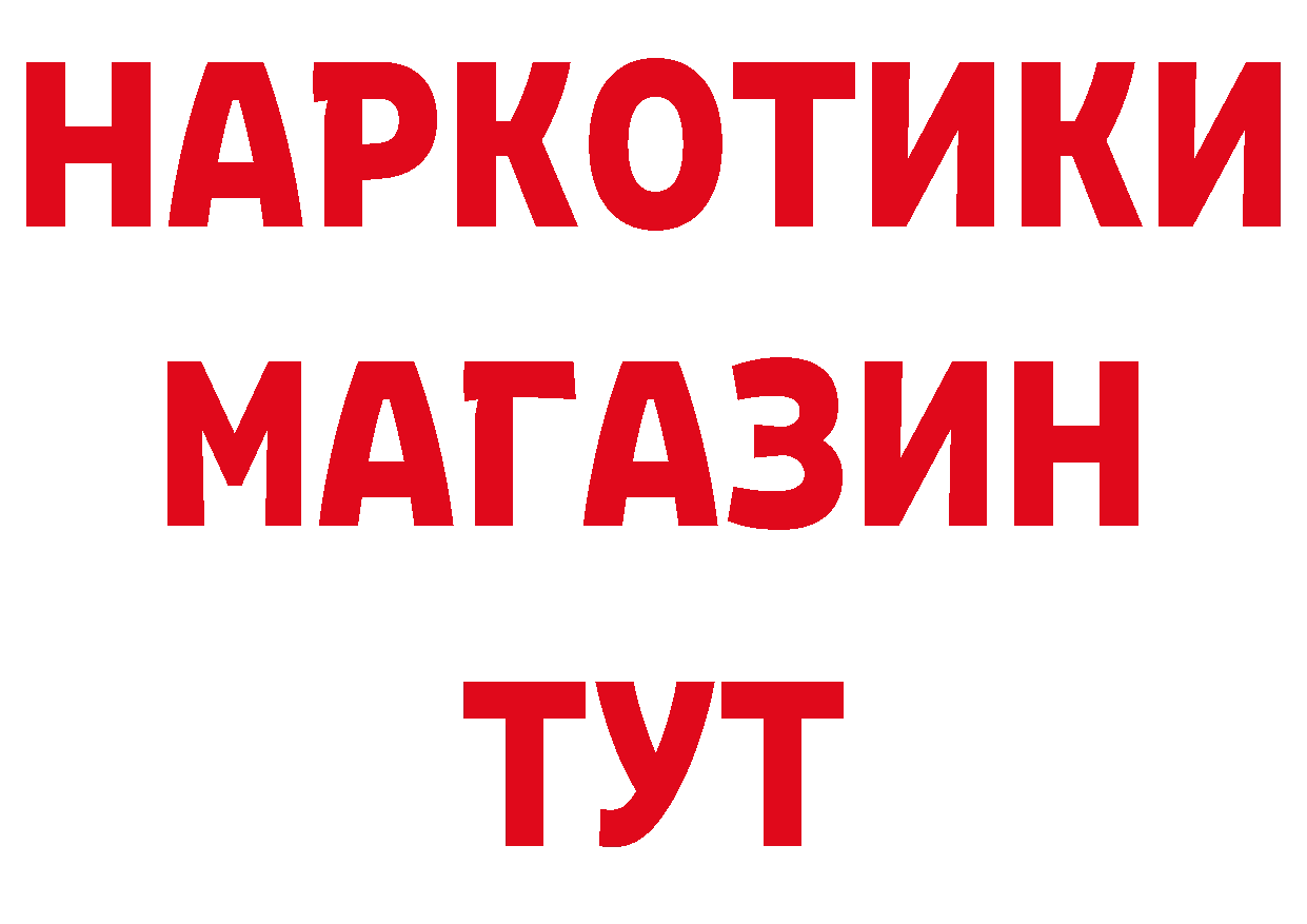 Бутират оксана зеркало сайты даркнета МЕГА Аша