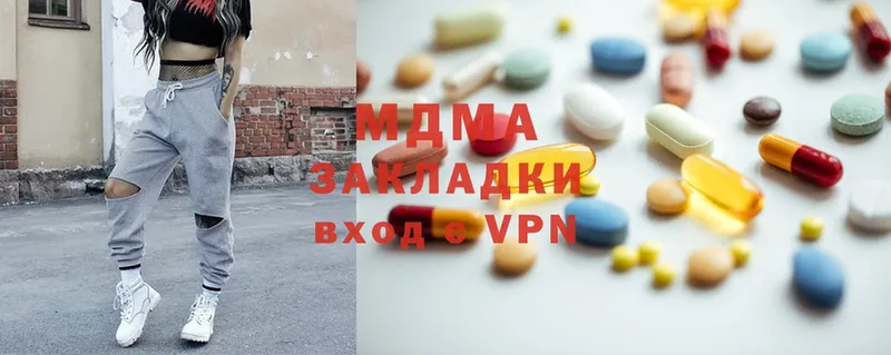 сколько стоит  Аша  MDMA Molly 